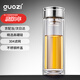 果茲（GUOZI）茶水分離杯雙層帶茶隔水杯耐高溫泡茶杯加厚透明杯三八節男士禮物