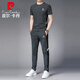 皮爾卡丹（pierre cardin）短袖t恤套裝男士夏季休閑速干長(cháng)褲冰絲透氣兩件套 深灰 XL