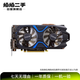 影馳 GeForce GTX/RTX 系列 二手獨立游戲顯卡 GTX 1650