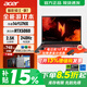 宏碁（acer）暗影騎士擎7 16英寸2.5K屏240Hz高端電競游戲本筆記本電腦RTX5070/RTX5060獨顯新品游戲筆記本電腦 i7-14650HX 32G 1TB RTX5060獨顯
