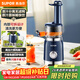 蘇泊爾（SUPOR）榨汁機無(wú)濾網(wǎng)家用多功能原汁機渣汁分離全自動(dòng)壓榨果汁果蔬機可拆洗水果料理機SJ30