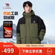 駱駝（CAMEL）男裝工裝羽絨服秋冬款加厚保暖連帽男女同款防寒外套M13CF00100A