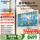 創(chuàng  )維電視A7F 85英寸藝術(shù)壁紙電視 啞光屏顯pro 超薄無(wú)縫貼墻 Mini LED電視 國家補貼