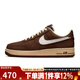 耐克（NIKE）男鞋冬季AF1空軍一號運動(dòng)鞋休閑鞋復古舒適板鞋FZ3592-259 FZ3592-259 39