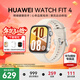華為（HUAWEI）【咨詢(xún)享優(yōu)惠】WATCH FIT 4智能手表運動(dòng)藍牙通話(huà)輕薄大屏高中學(xué)生健康管理NFC門(mén)禁男女心率 悅動(dòng)白【甄選表帶+精美表盤(pán)】