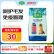 麥富迪狗糧 藻趣兒狗糧成犬糧牛肉螺旋藻 均衡營(yíng)養2.5kg