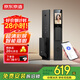 京東京造智能門(mén)鎖M30Pro 貓眼可視電子鎖全自動(dòng)指紋鎖密碼鎖家用防盜門(mén)鎖