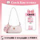 COW&KITTY正品2025年新款時(shí)尚百搭單肩包休閑可愛(ài)卡通櫻花粉斜挎包生日禮物 櫻花粉送掛件禮盒