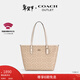 蔻馳（COACH）【禮物】【官方】奧萊女士女包經(jīng)典標志CITY拉鏈托特包老花city30 沙黃色/粉筆白色（新版）