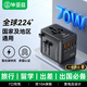 畢亞茲 氮化鎵70W充電器快充 全球通用轉換插頭插座國際出國旅行留學(xué)轉換器多口英歐美澳標日本韓國香港