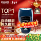 飛利浦（PHILIPS）【新年禮物】剃須刀電動(dòng)男士旋轉式刮胡須刀 經(jīng)典便攜PQ系列 實(shí)用生日禮物送男友送父親 充電款