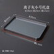 ORTOR茶盤(pán)果盤(pán)托盤(pán)餐盤(pán)酒店茶水杯盤(pán)子長(cháng)方形酒水盤(pán)飯店餐具盤(pán) 離子灰小號托盤(pán)（35*23）