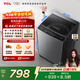 TCL升級款新風(fēng)抗菌波輪10KG洗衣機全自動(dòng)家用家電國家補貼 以舊換新 送裝一體 一級能效B100V2R