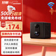 好趣監控攝像頭500萬(wàn)像素免插電無(wú)線(xiàn)WiFi家用4K超清超長(cháng)待機手機遠程監控器雙向語(yǔ)音對講室 30天云存儲