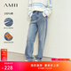 AMII女裝2025秋季帥氣丹寧風(fēng)全棉寬松水洗牛仔褲藏肉休閑長(cháng)褲 牛仔藍 S 155/64A