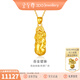 金至尊（3DG Jewellery）古法黃金貔貅吊墜金剛杵掛墜足金999吊墜男女同款新年禮物計價(jià) 大板-金重7.97克-PF95023624