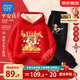 真維斯兒童拜年服套裝馬年中大童過(guò)年衣服男女童加絨加厚中國風(fēng)紅色冬裝 紅 吉言福馬+黑 書(shū)法馬X 160