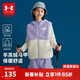 安德瑪（Under Armour）童裝兒童馬甲冬季男女大小童運動(dòng)加絨保暖羊羔絨馬甲254332331