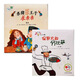 正版養豬王子求親親 保羅大叔 大自然中的數學(xué) 李毓佩數學(xué)故事6本 如圖2本【養豬王子+保羅大叔】