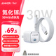 ANKER 安克冰點(diǎn)充30W充電器套裝蘋(píng)果17type-c快充氮化鎵pd適用iPhone16promax15Apple手機插頭數據線(xiàn)
