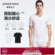 愛(ài)慕先生（AIMER MEN）愛(ài)慕先生莫代爾短袖T恤打底衫【2件裝】V領(lǐng)背心-175