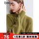 百圖betu女裝冬季新款毛衣撞色繡線(xiàn)半高領(lǐng)百搭毛衣女2410T32 綠色 S
