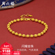 周六福（ZLF）新年禮物  黃金手鏈女足金999圓珠轉運珠噴砂手鏈 計價(jià) 16+3cm尾鏈-6.58g