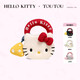 toutou新款女包hellokitty凱蒂貓kt單肩斜挎包女童閨蜜生日禮物女孩女生