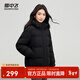 雪中飛2025新款女士短款羽絨服女士冬季保暖顯瘦小個(gè)子外套防風(fēng)防寒 黑色|8056 M /165/88A