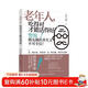 老年人，吃得對才能活得好.老年人膳食營(yíng)養營(yíng)養誤區老年朋友延年益壽