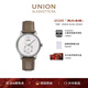 宇聯(lián)（UNION GLASHUTTE SA）格拉蘇蒂德國手表賽麗絲小秒針機械女士腕表馬年限定禮盒新年禮物