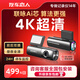 汽車(chē)戀人行車(chē)記錄儀4K超高清夜視前后雙攝24小時(shí)停車(chē)監控2026新款型帶gps 無(wú)內存卡+車(chē)充 單鏡頭