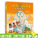神奇校車(chē)人文版全3冊埃及大旅行城堡大進(jìn)攻中國大游歷7-14歲圖書(shū)自主閱讀圖畫(huà)故事書(shū)軟科普童書(shū)繪本 神奇校車(chē)人文版（全3冊） 無(wú)規格