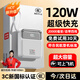 億拉?！緡?C認證丨20000毫安丨可上飛機】30W超級快充大容量充電寶自帶線(xiàn)便攜式移動(dòng)電源適用小米華為 頂配版白色【2萬(wàn)毫安+自帶四線(xiàn)+120W超級快充】 新3C認證丨20000毫安丨120W閃充