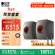 KEF LS50 Meta 同軸HiFi無(wú)源書(shū)架音箱 家用發(fā)燒級高保真音響 客廳影音電視2.0聲道書(shū)架箱功放套裝 鈦金灰色