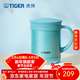 虎牌（TIGER）保溫杯茶濾網(wǎng)杯辦公型馬克杯真空杯水杯 CWM-A035 350ml 高光銀藍AM 350ml