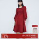 VEROMODA連衣裙秋季新款法式純色拼接系帶公主裙甜美337D007 澳木紅色 165/84A/M