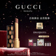 古馳（GUCCI）傾色琉光唇膏口紅113杏仁裸棕色滋潤護唇化妝品生日禮物送女友