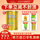 淳珍100 羊益生菌乳粉成人兒童中老年學(xué)生女士適用旗艦