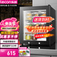 樂(lè )創(chuàng  )（lecon）食品留樣柜 幼兒園學(xué)校食堂用菜品留樣冰箱水果蔬菜保鮮冷藏展示柜帶雙鎖LC-BG-35【多款式可選】