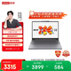 聯(lián)想筆記本電腦小新14SE 高性能輕薄本標壓銳龍R7-8745HS 16G 512G可擴展內存硬盤(pán)【國家補貼】