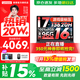 聯(lián)想小新16/小新Pro16GT AI元啟 可選2026補貼15%高性能輕薄筆記本電腦 學(xué)生手提辦公本 標壓酷睿 13代i7 24G 1TB 標配｜小新16 國補 16英寸大屏