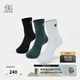 KOLON SPORT/可隆三雙裝中筒襪 男女同款露營(yíng)休閑小LOGO戶(hù)外襪子 LUSC5AT526-DB 深藍 26