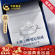 中國黃金（CHINA GOLD）一吻定情鉆石戒指女真鉆求婚活口戒跨新年元旦禮物送女友老婆生日 一吻定情求婚鉆戒-10分【玫瑰禮盒】