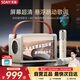 索愛(ài)（soaiy）BK25懸浮歌詞音箱k歌麥克風(fēng)藍牙音響一體式無(wú)線(xiàn)話(huà)筒唱歌神器家庭ktv套裝自帶聲卡桌面壁畫(huà)網(wǎng)紅禮物