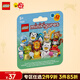 樂(lè )高（LEGO）積木71051 小人仔抽抽樂(lè )動(dòng)物28男孩女孩兒童玩具生日禮物新年裝飾