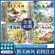 小腳鴨全套40冊 中國經(jīng)典故事神話(huà)故事 注音版0-3-6歲幼兒?jiǎn)⒚勺x物 傳統文化美德 幼兒園早教繪本 中國經(jīng)典神話(huà)故事繪本