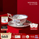 Wedgwood【新年禮物】幸運彩雀茶杯碟小雀幸骨瓷咖啡杯碟奢禮速達 幸運彩雀茶杯碟套裝