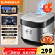 蘇泊爾（SUPOR） 電飯煲電飯鍋微壓5L大容量4-5-10人電飯鍋家用多功能一體藍鉆球釜柴火飯智能預約多功能電飯煲 【藍鉆球釜內膽】 5L 銀色