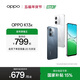 OPPO K13x 5G 全新千元性能神機 信號穿墻王 超流暢ColorOS 15 IP69 防塵防水 手機【新品上市】 矅黑 8GB+256GB